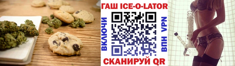 даркнет сайт  Октябрьск  Еда ТГК марихуана 