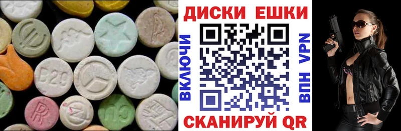 Экстази VHQ Октябрьск