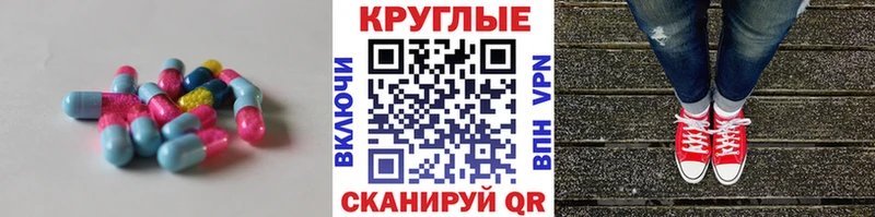 купить наркотик  Октябрьск  Экстази 99% 