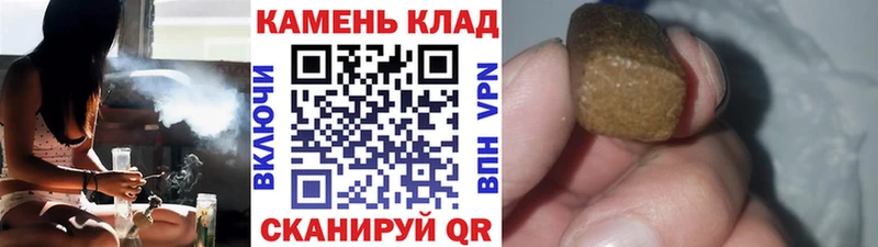 ГАШИШ убойный  как найти закладки  Октябрьск 