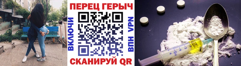 ГЕРОИН герыч сайты даркнета Telegram Октябрьск