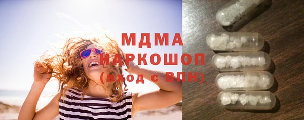 синтетический гашиш Алексеевка