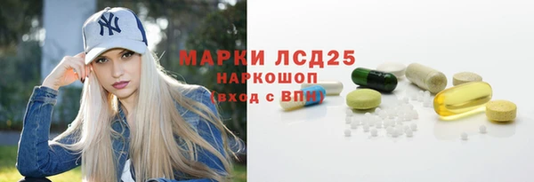 синтетический гашиш Алексеевка