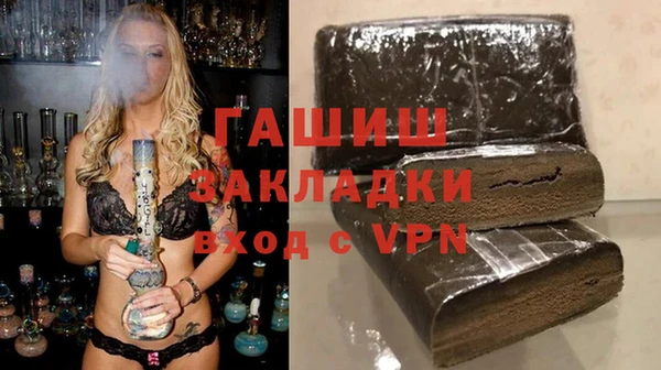 синтетический гашиш Алексеевка