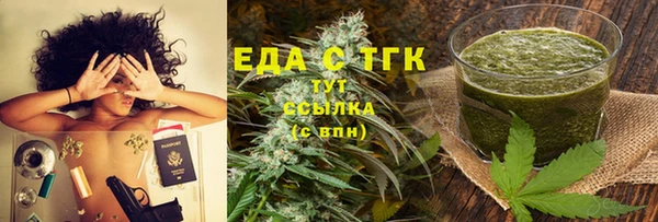 MDMA Алексин