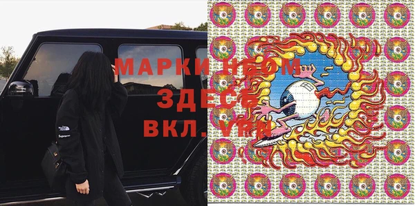 2c-b Алзамай