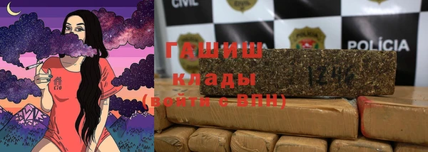 синтетический гашиш Алексеевка