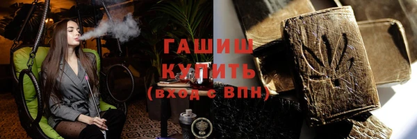 синтетический гашиш Алексеевка