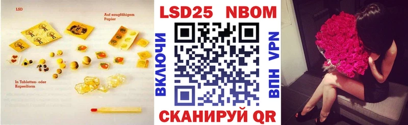 LSD-25 экстази ecstasy  hydra сайт  Октябрьск 