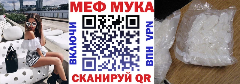 нарко площадка состав  наркошоп  Октябрьск  МЯУ-МЯУ мяу мяу 