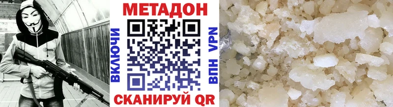 продажа наркотиков  Октябрьск  МЕТАДОН methadone 