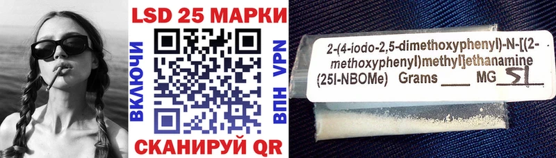 kraken tor  Октябрьск  Марки N-bome 1500мкг 