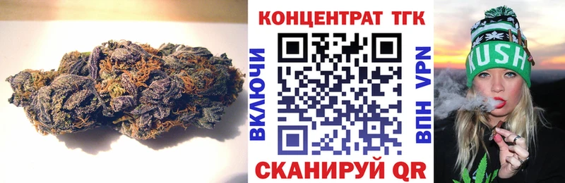Дистиллят ТГК вейп  Октябрьск 